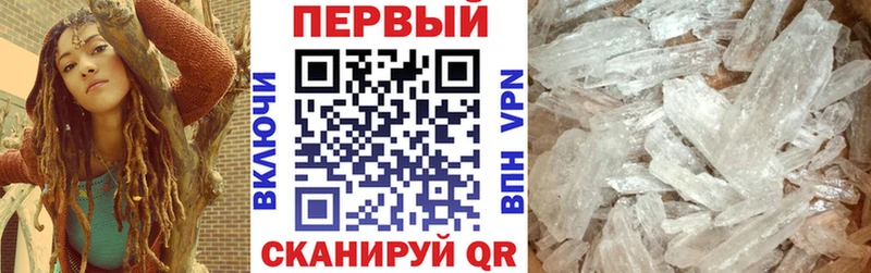Amphetamine Premium  Отрадное 