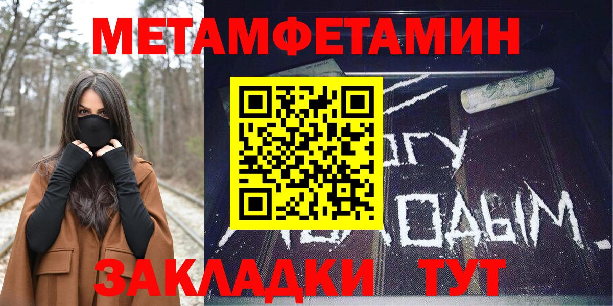 АМФ 97%  АМФЕТАМИН  Отрадное  Вход с VPN 