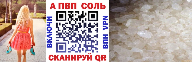 Alpha-PVP СК КРИС  наркотики  Отрадное 
