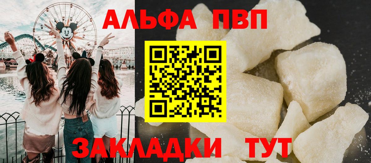 APVP СК КРИС Отрадное