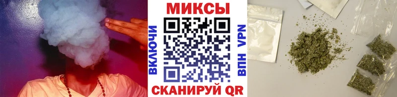 БУТИРАТ GHB Отрадное