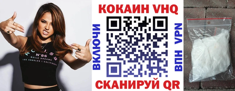 как найти закладки  Отрадное  Cocaine Эквадор 