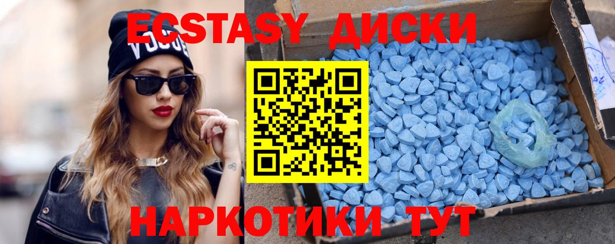 ЭКСТАЗИ TESLA Отрадное