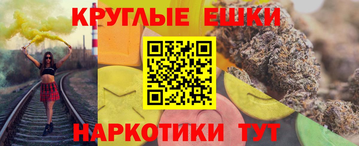 Отрадное  Экстази  Вход с VPN  Экстази DUBAI 