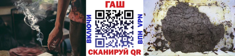 ГАШ hashish  даркнет Telegram  Отрадное 
