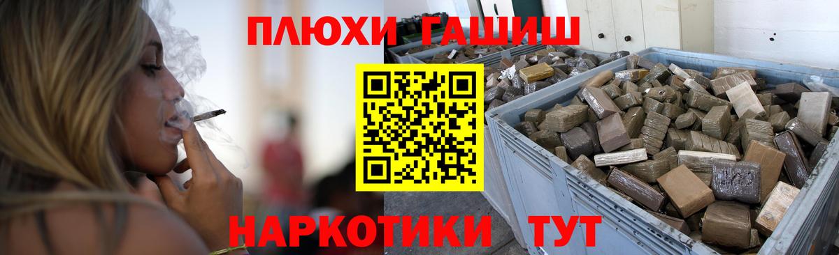 ГАШ Cannabis Отрадное