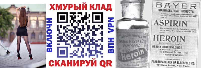ГЕРОИН афганец Отрадное