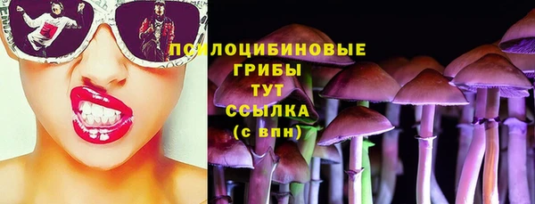 гашишное масло Абдулино