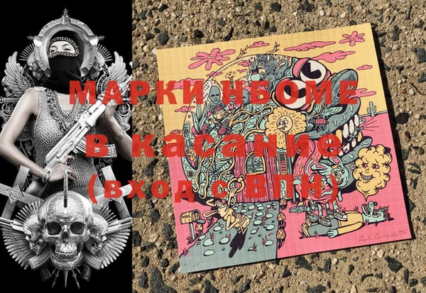 бутик Пестово