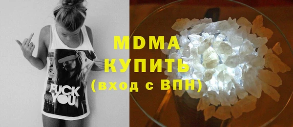 бутик Пестово