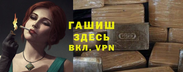 apvp Абинск