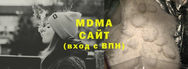 гашишное масло Абдулино