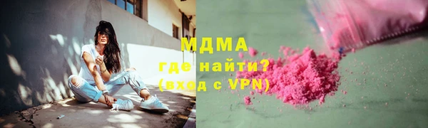 каннабис Абаза