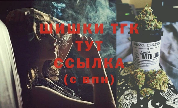 гашишное масло Абдулино
