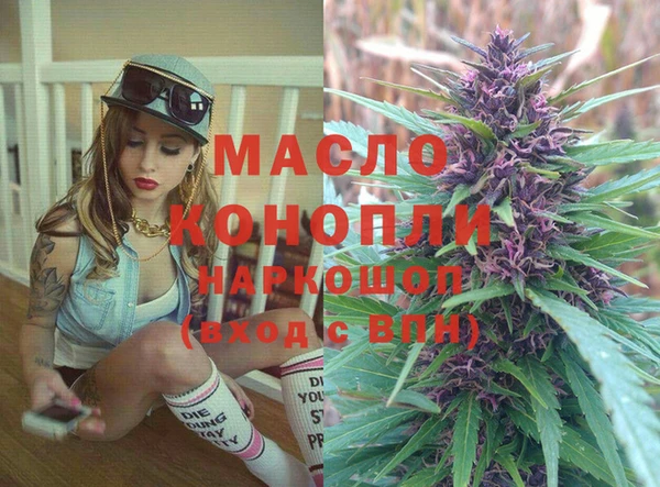 гашишное масло Абдулино