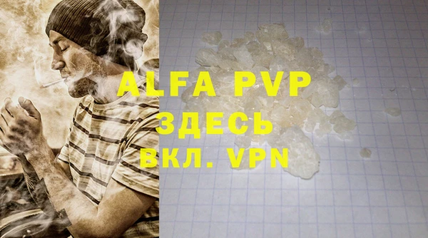 кокаин премиум Пересвет