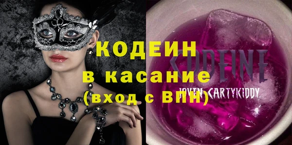 гашишное масло Абдулино