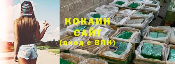 apvp Абинск