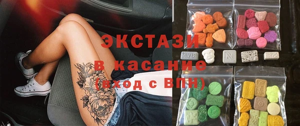 шишки Заволжск