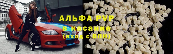 кокаин премиум Пересвет