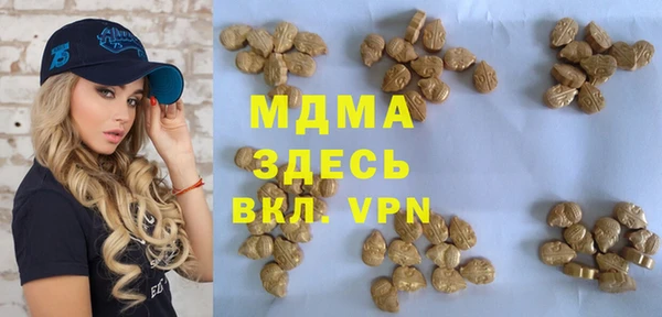 каннабис Абаза