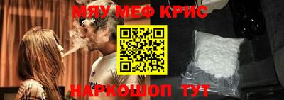 соль курить ск Шелехов