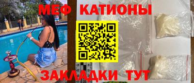 спайс Шебекино