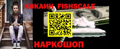 спайс Шебекино