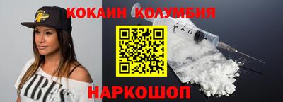 соль курить ск Шелехов