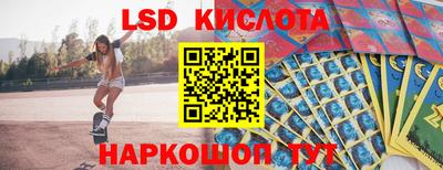 соль курить ск Шелехов
