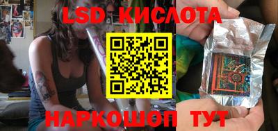 соль курить ск Шелехов