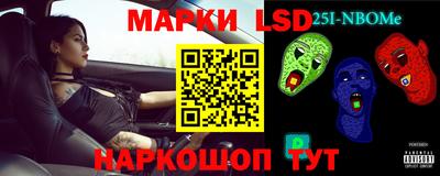 спайс Шебекино