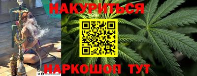 соль курить ск Шелехов