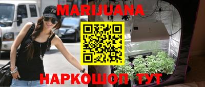 спайс Шебекино