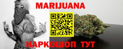 соль курить ск Шелехов