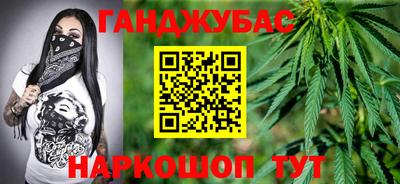спайс Шебекино