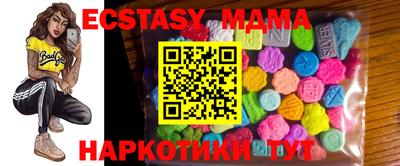 mix Шахты
