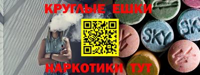 соль курить ск Шелехов