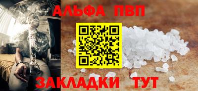 спайс Шебекино