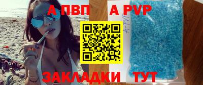 спайс Шебекино