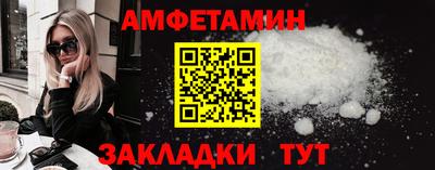 спайс Шебекино