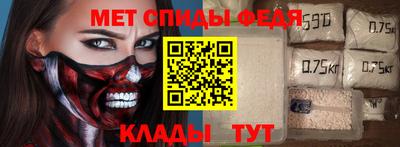 соль курить ск Шелехов