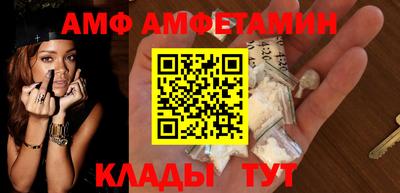 спайс Шебекино