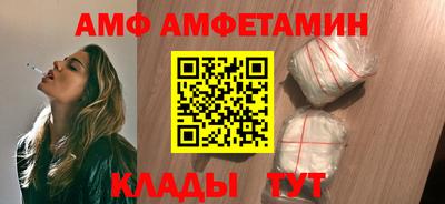 соль курить ск Шелехов