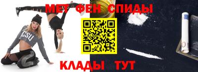 спайс Шебекино