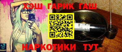спайс Шебекино