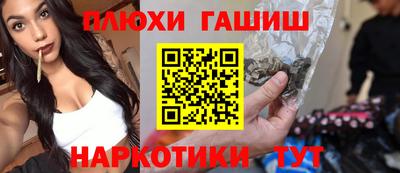ешки Саянск
