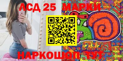 mix Шахты
