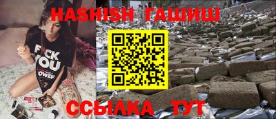 спайс Шебекино