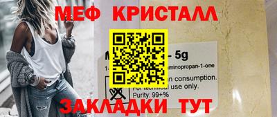 соль курить ск Шелехов